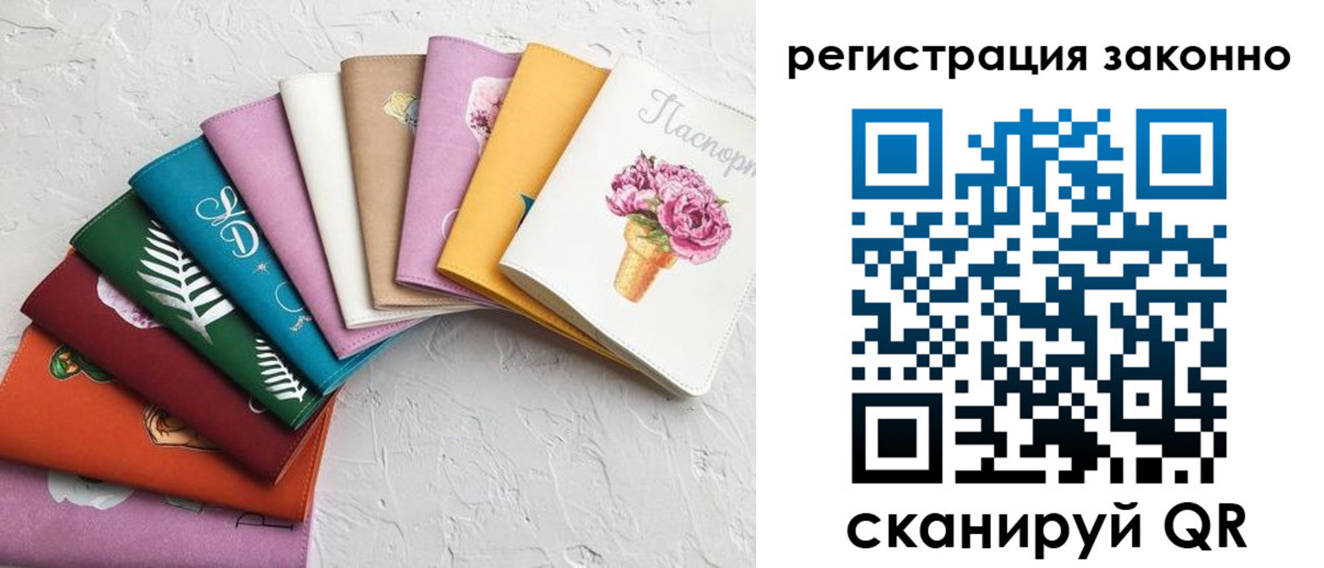 временная регистрация в Богдановиче