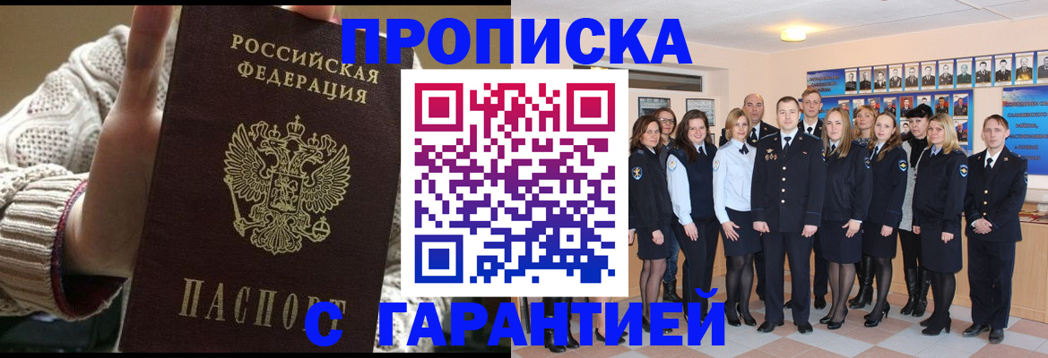 временная регистрация 2025 в Богдановиче