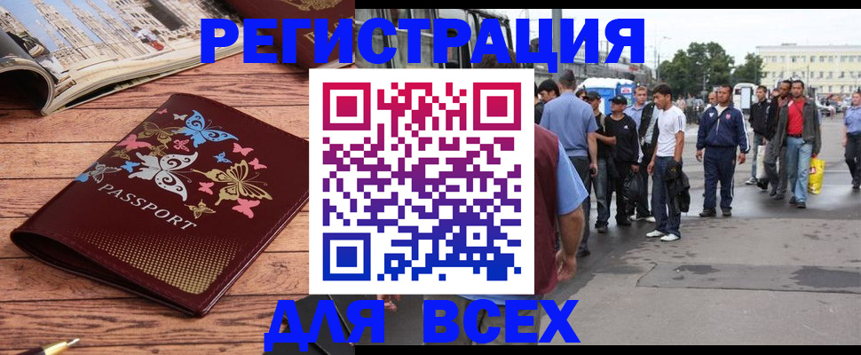 прописка регистрация в Богдановиче